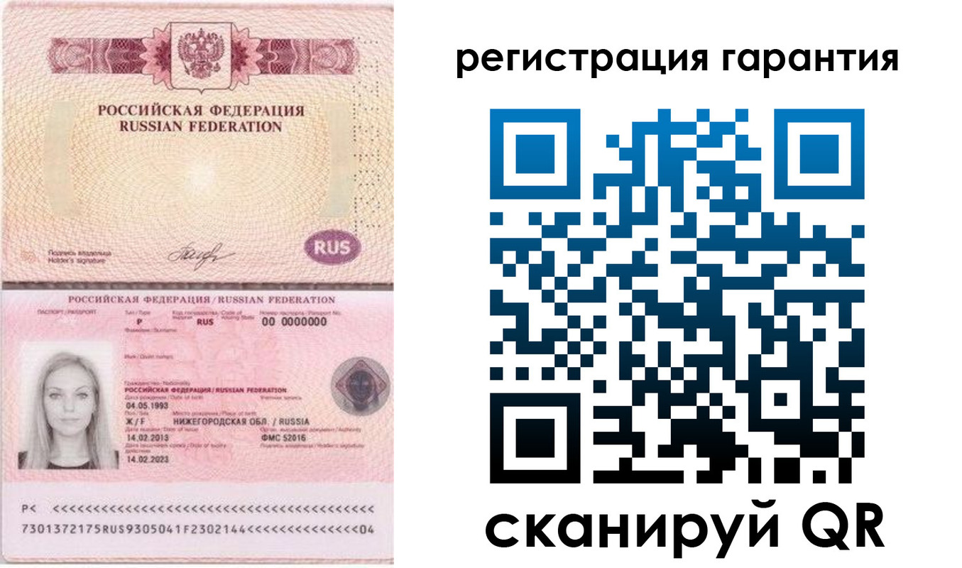 прописка поиск в Ухте