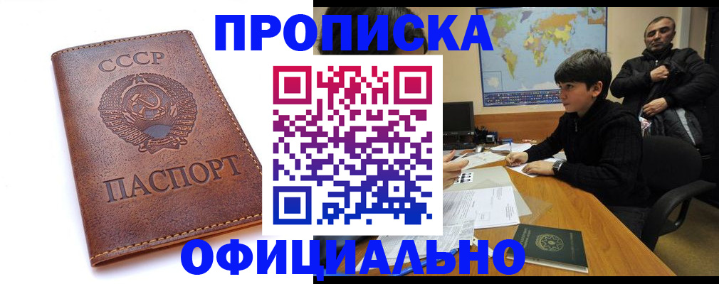временная регистрация госуслуги в Ухте